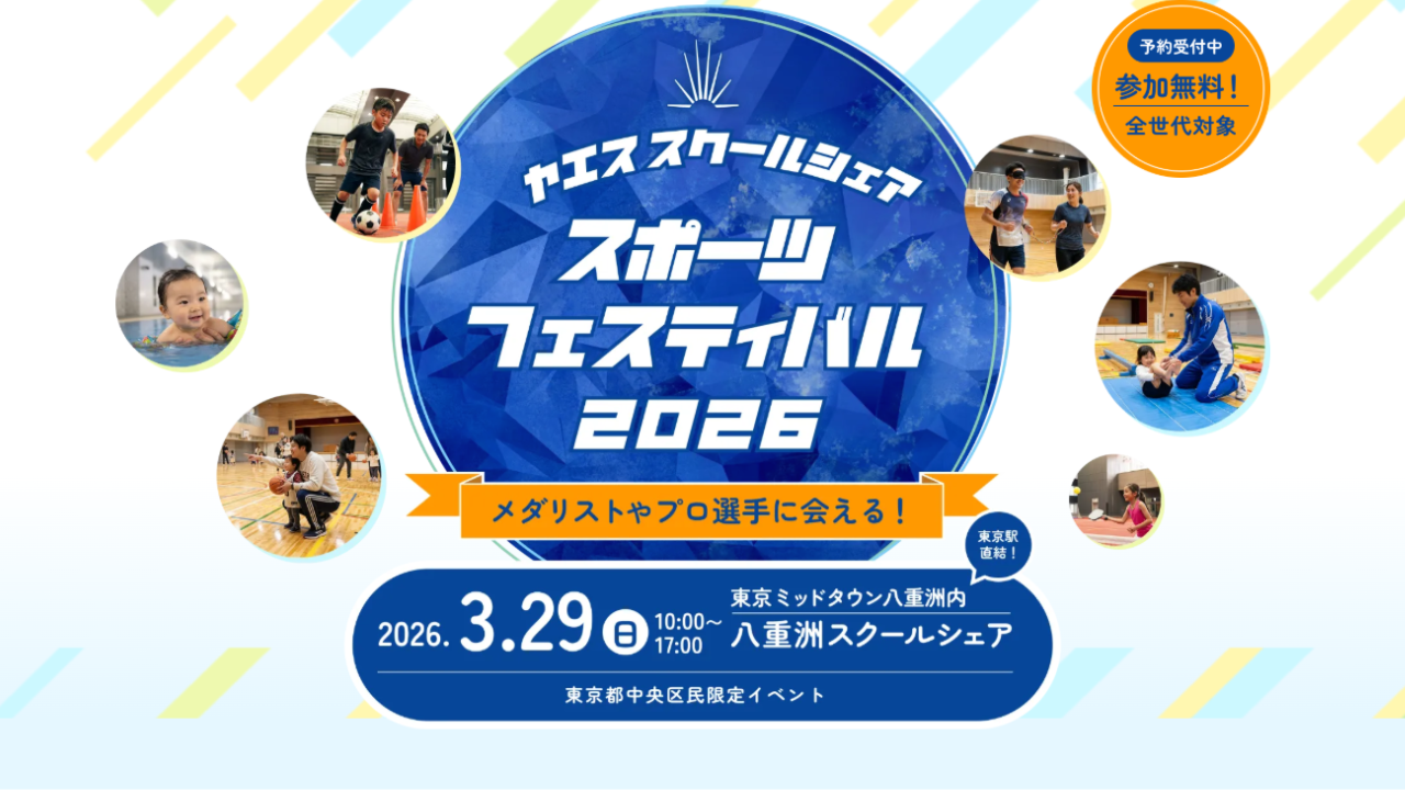 メルマガ用サムネ (1).png