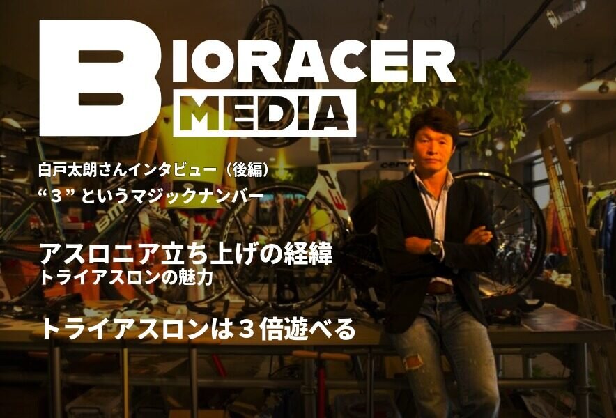 Media-SHIRATO-4-1-884x600 (1).jpeg