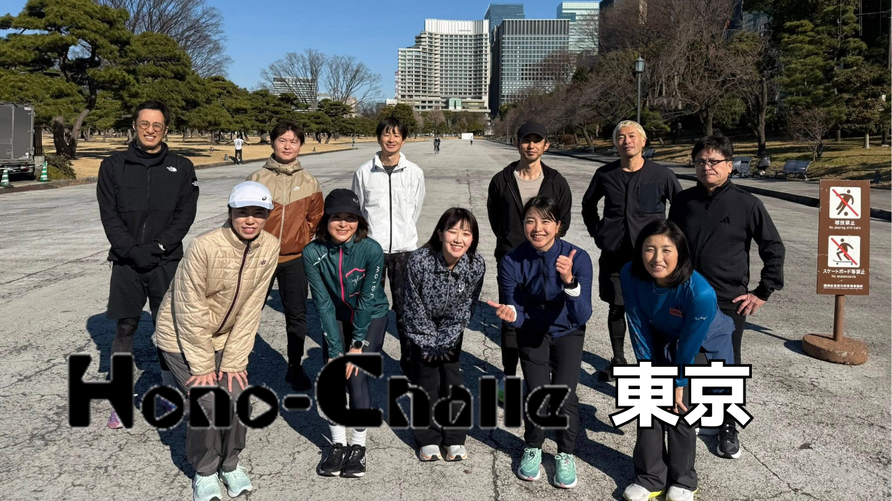 バイク座学【ゼロからのトライアスロン挑戦・ホノチャレ2026（東京）・ 4/10】